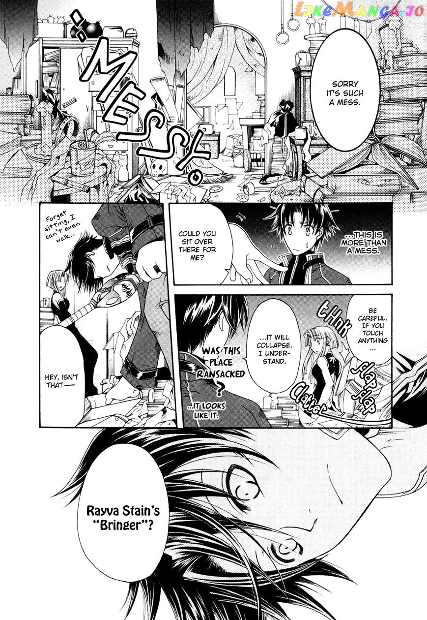 Shirogane No Ou – Fenrir Craft chapter 4 - page 22