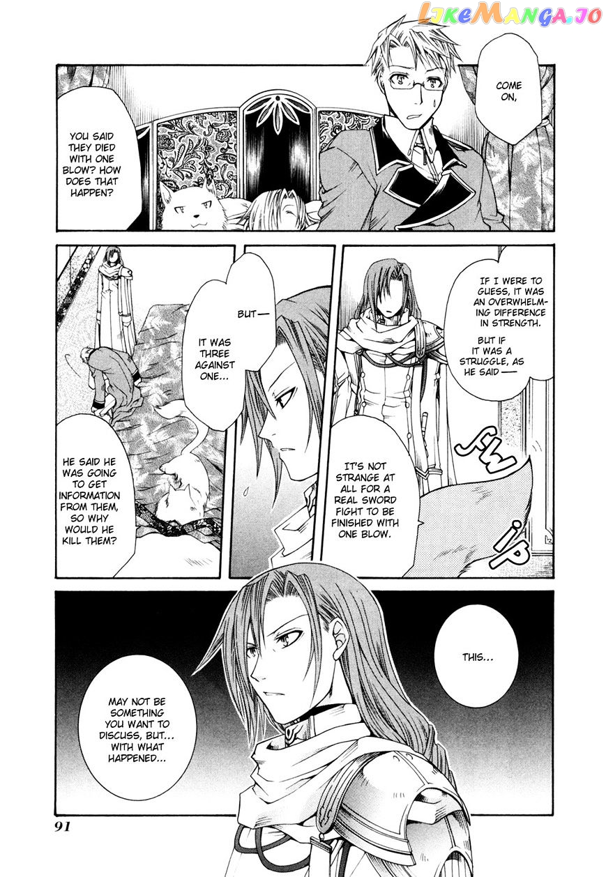 Shirogane No Ou – Fenrir Craft chapter 4 - page 4