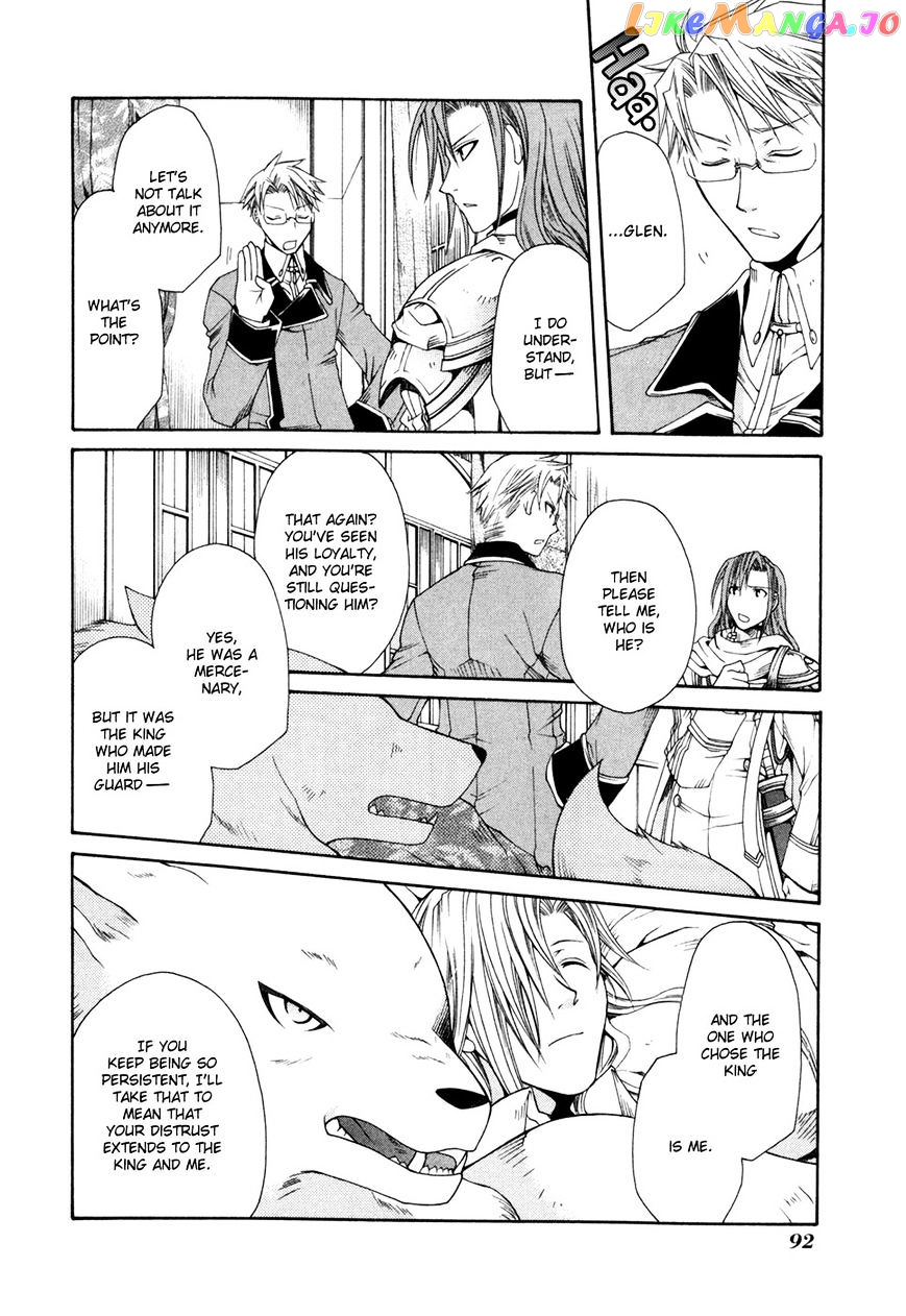 Shirogane No Ou – Fenrir Craft chapter 4 - page 5