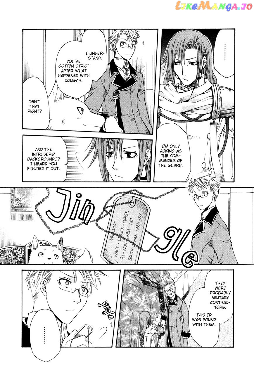 Shirogane No Ou – Fenrir Craft chapter 4 - page 6