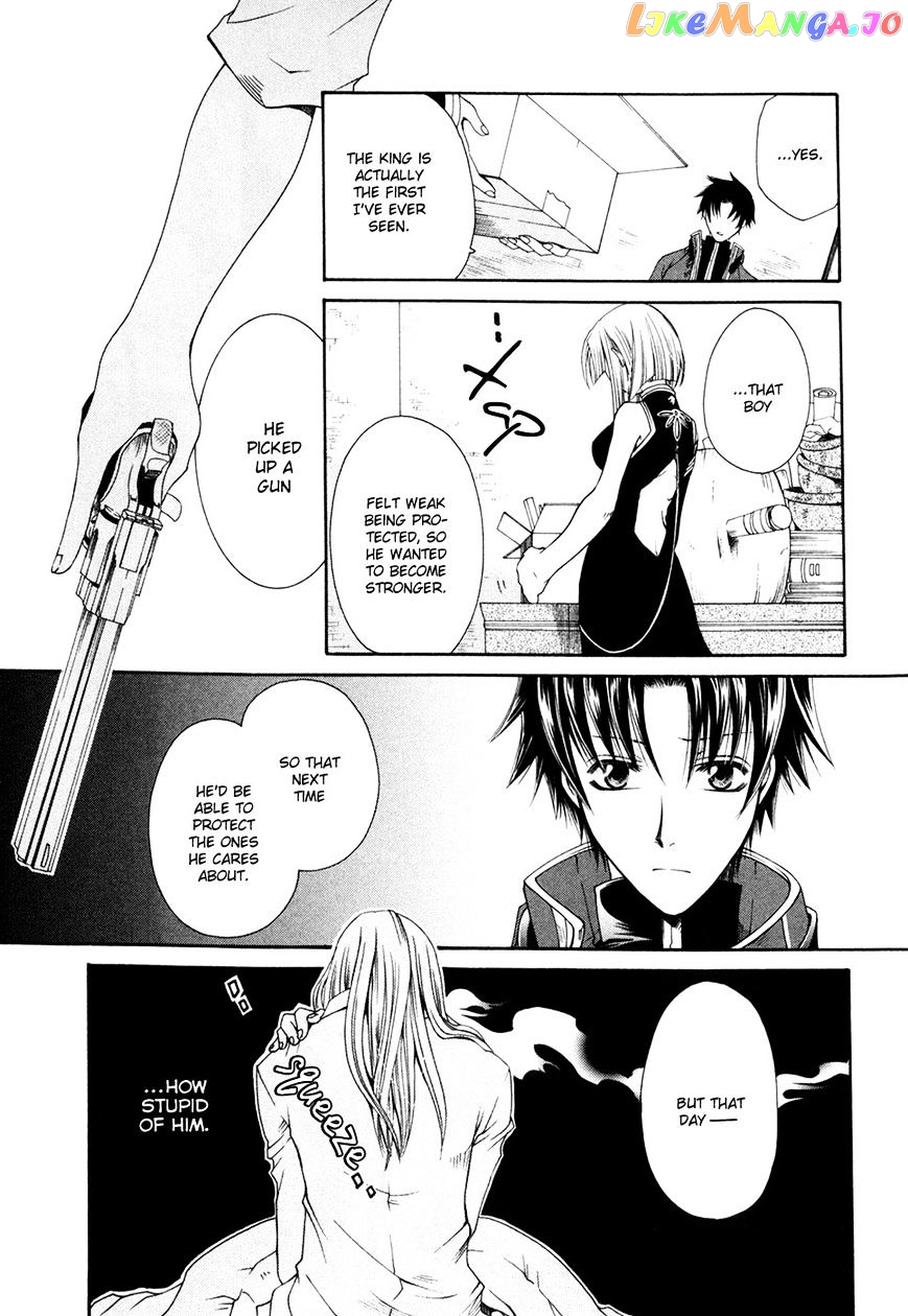 Shirogane No Ou – Fenrir Craft chapter 5 - page 10