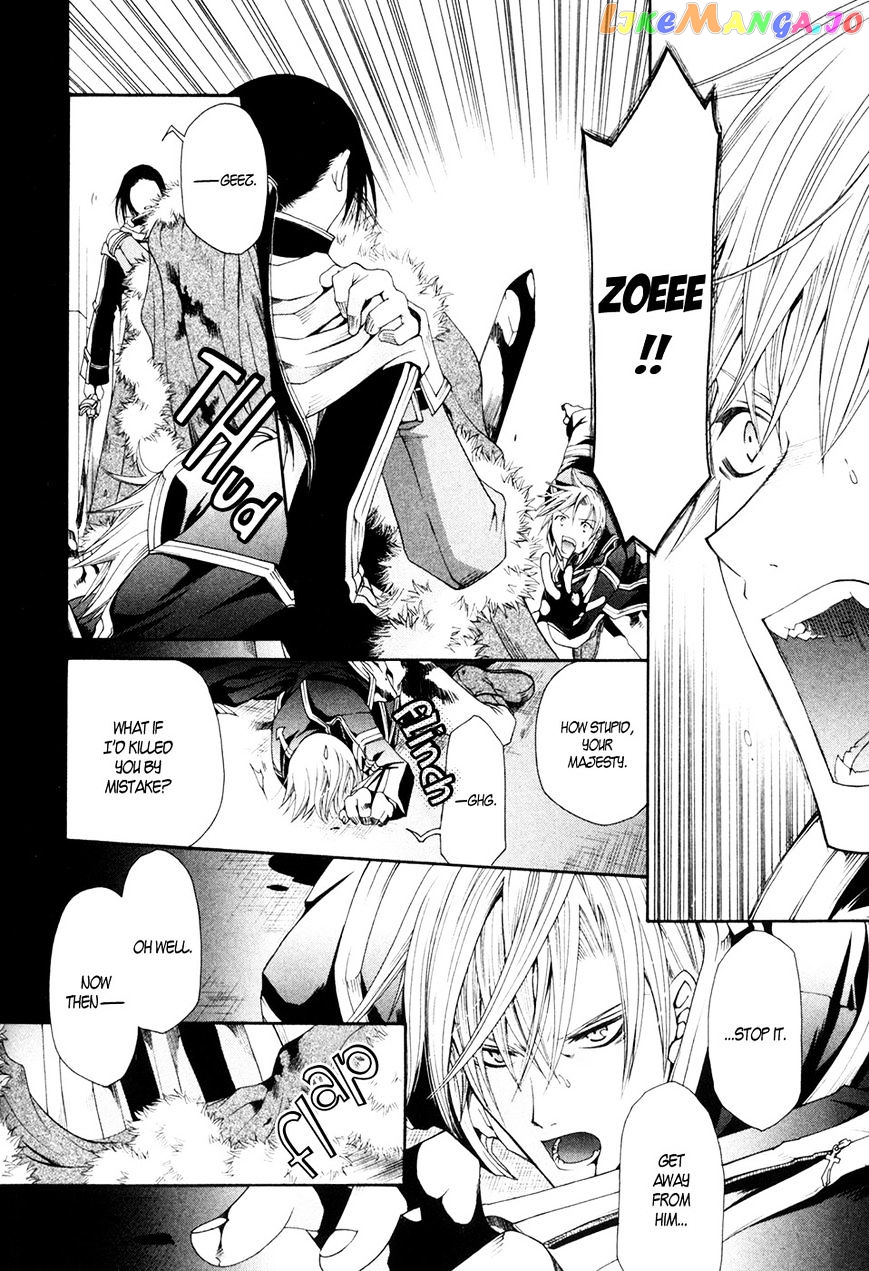 Shirogane No Ou – Fenrir Craft chapter 5 - page 12