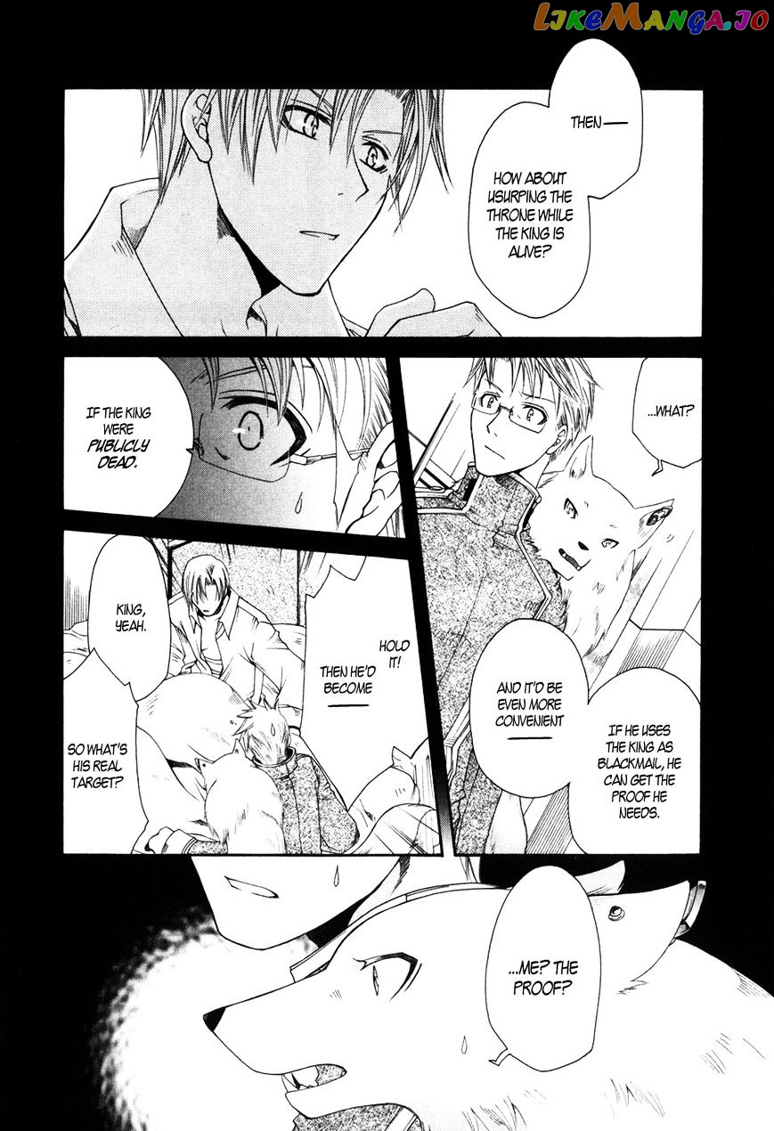 Shirogane No Ou – Fenrir Craft chapter 5 - page 18