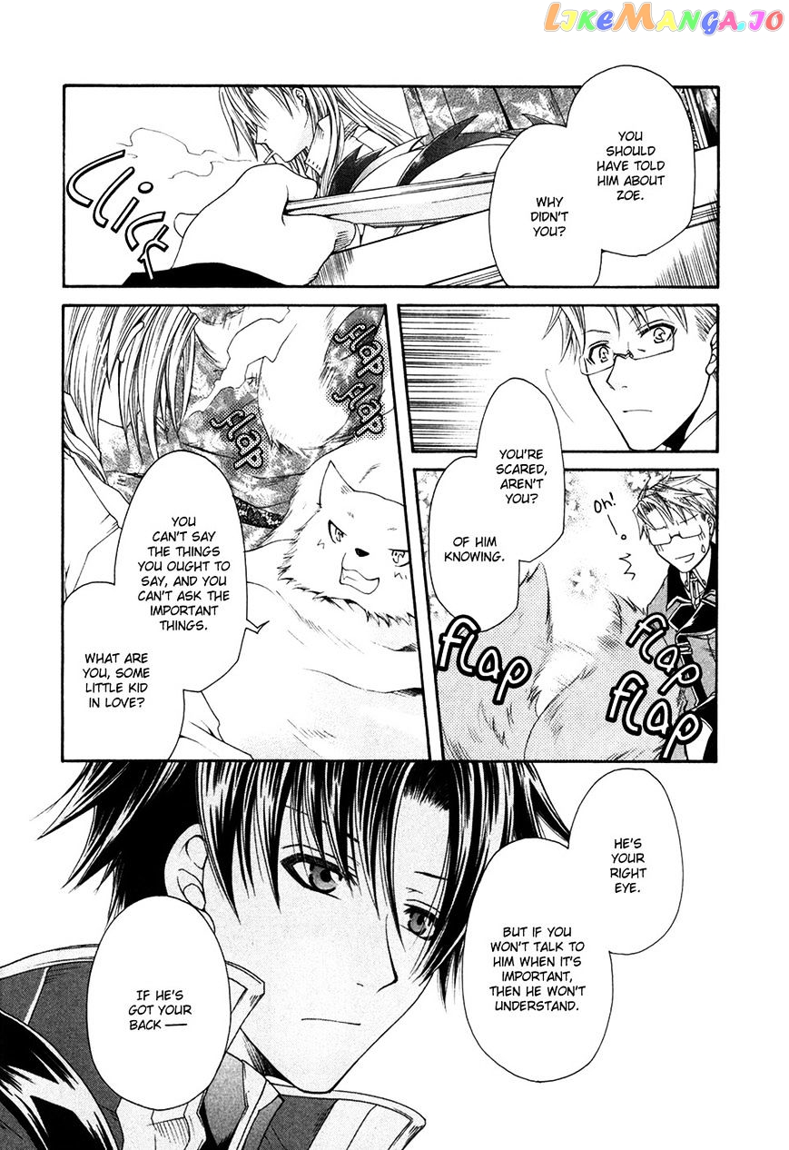 Shirogane No Ou – Fenrir Craft chapter 5 - page 22