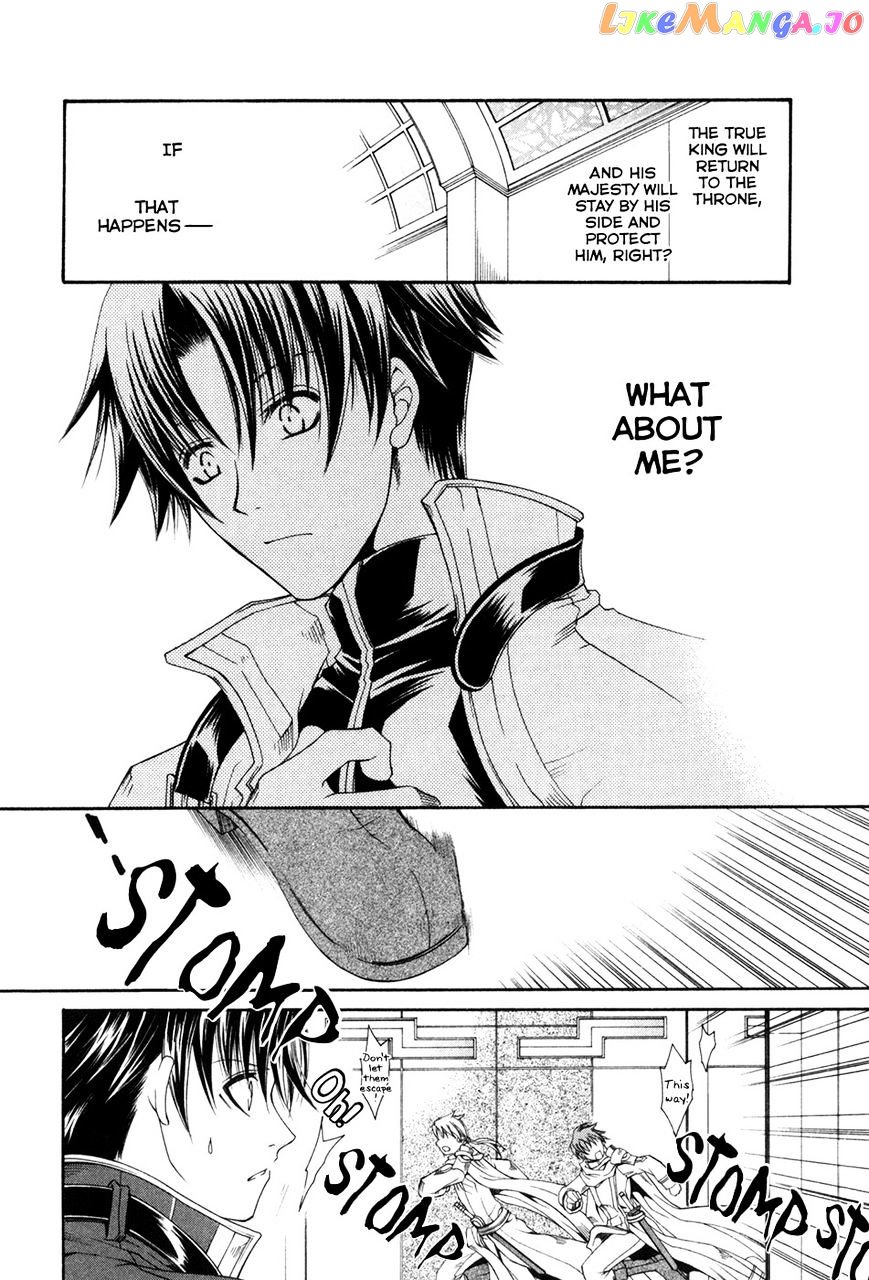 Shirogane No Ou – Fenrir Craft chapter 5 - page 28