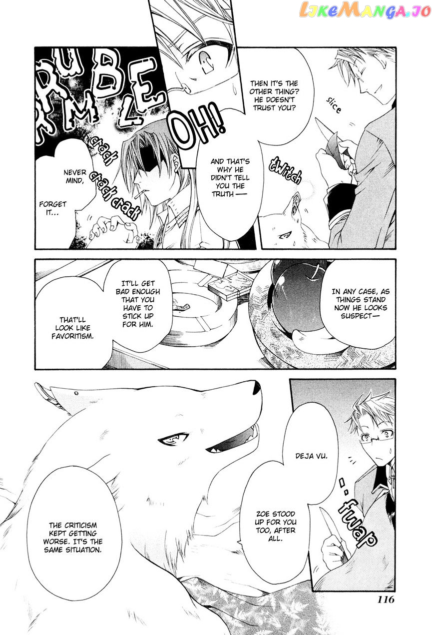 Shirogane No Ou – Fenrir Craft chapter 5 - page 7