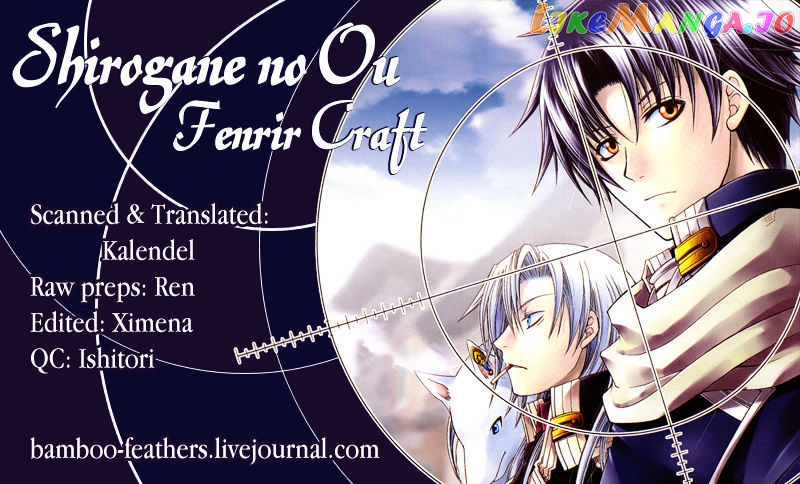 Shirogane No Ou – Fenrir Craft chapter 6 - page 1
