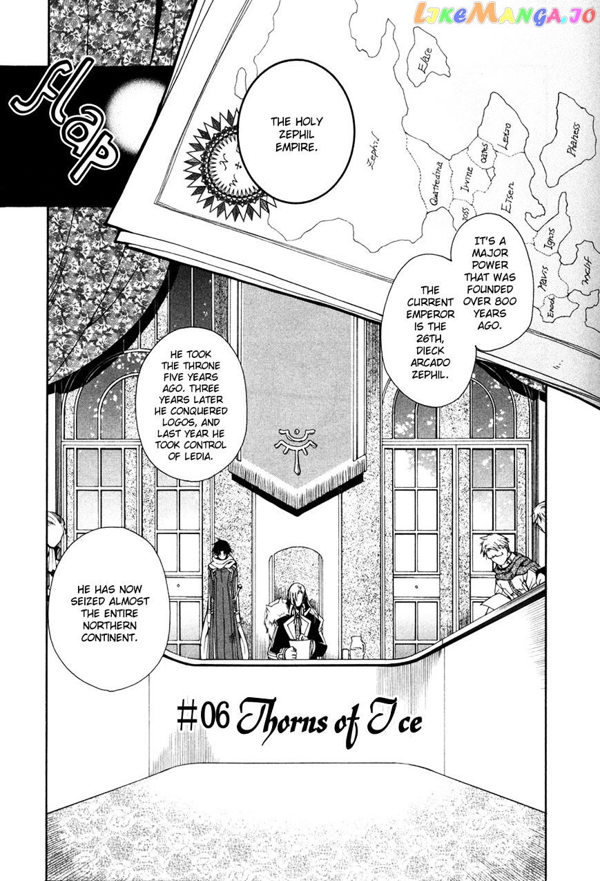 Shirogane No Ou – Fenrir Craft chapter 6 - page 2