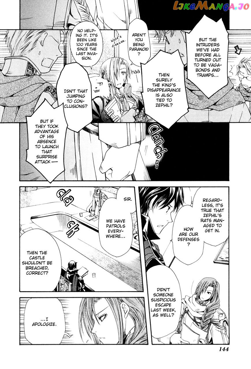 Shirogane No Ou – Fenrir Craft chapter 6 - page 5