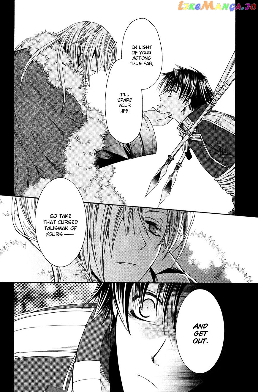 Shirogane No Ou – Fenrir Craft chapter 10 - page 3