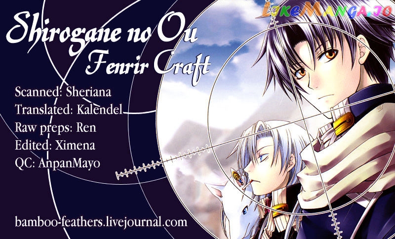 Shirogane No Ou – Fenrir Craft chapter 12 - page 1