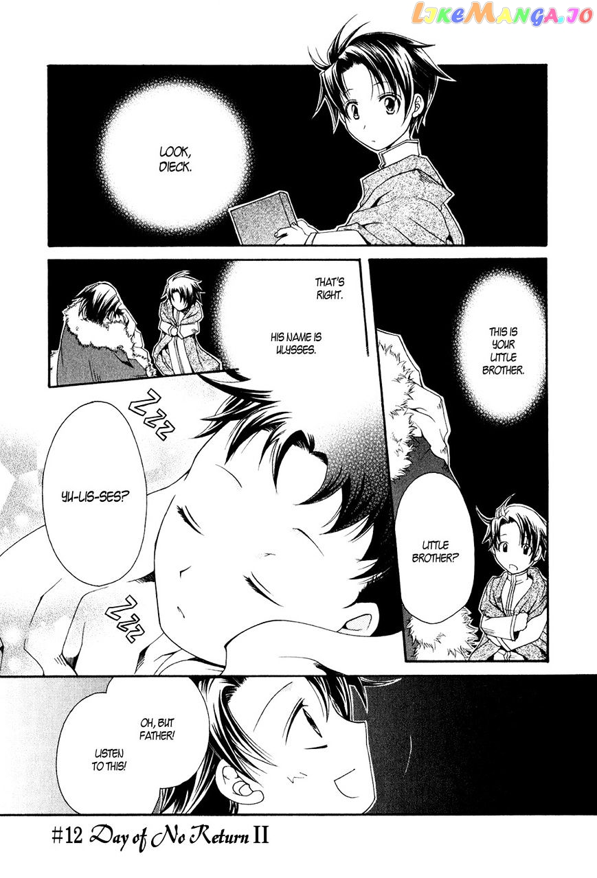 Shirogane No Ou – Fenrir Craft chapter 12 - page 2