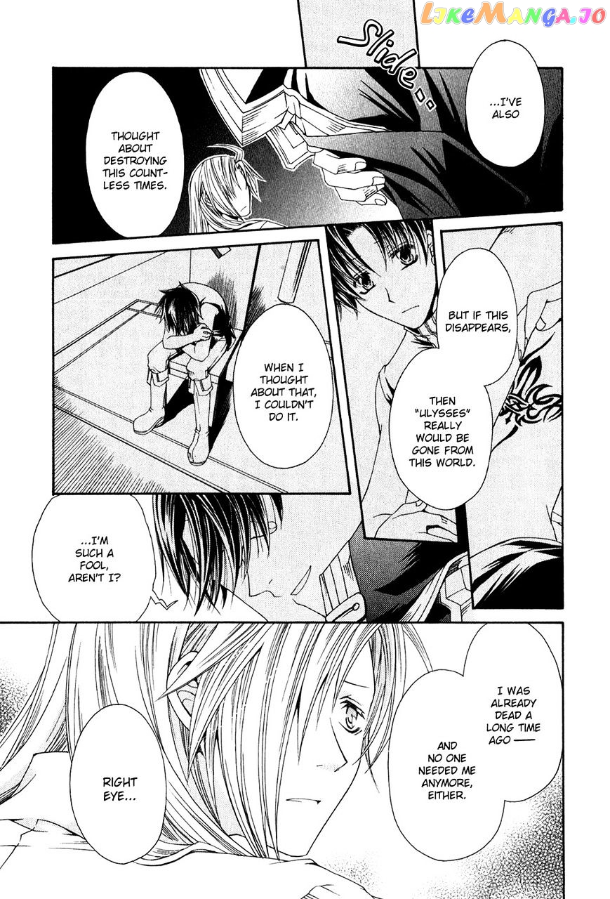 Shirogane No Ou – Fenrir Craft chapter 12 - page 21