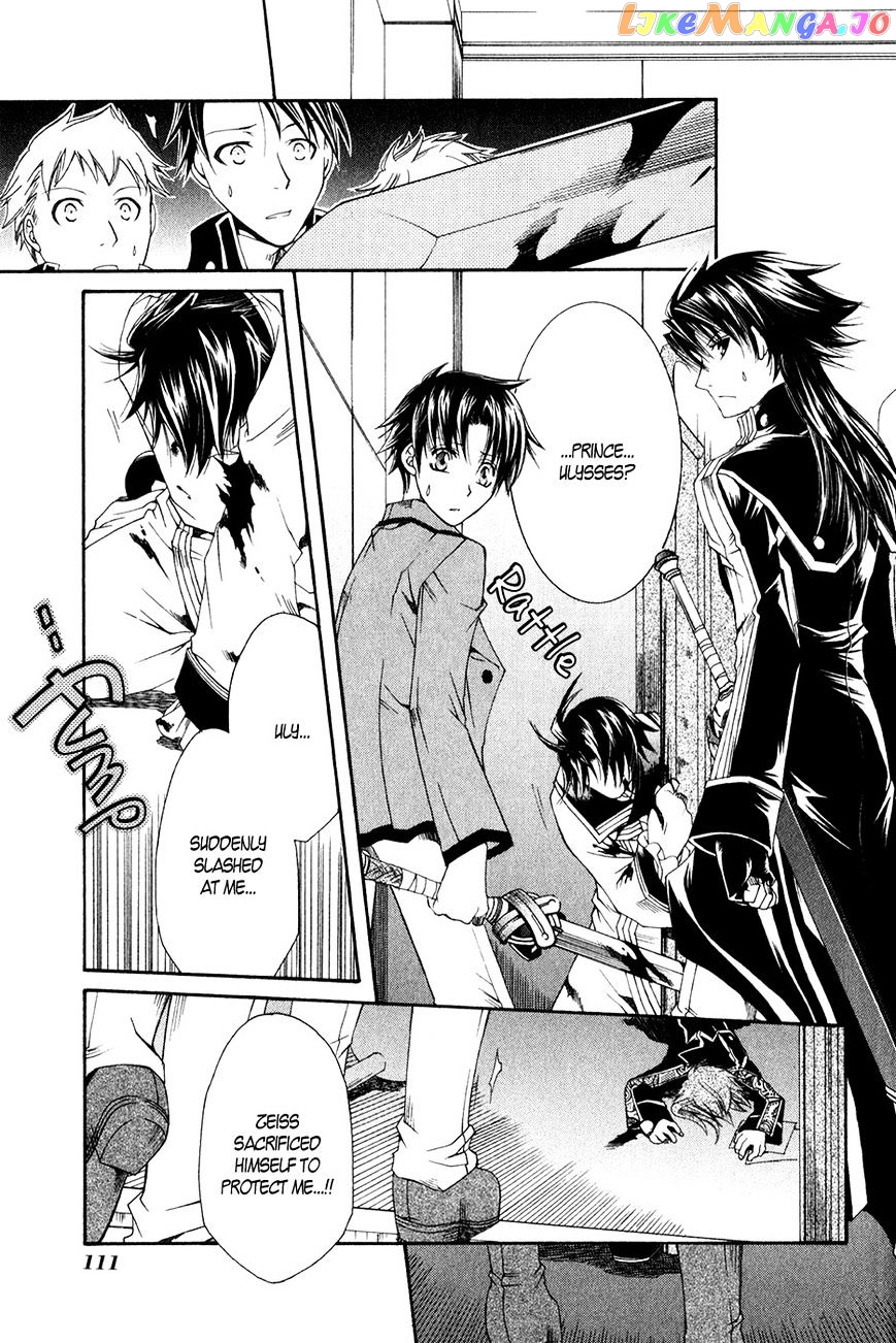 Shirogane No Ou – Fenrir Craft chapter 12 - page 6