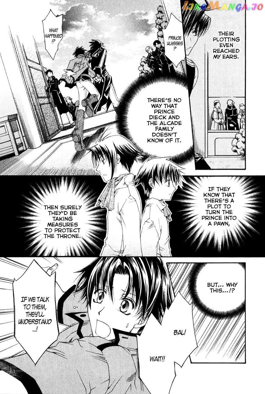 Shirogane No Ou – Fenrir Craft chapter 12 - page 8