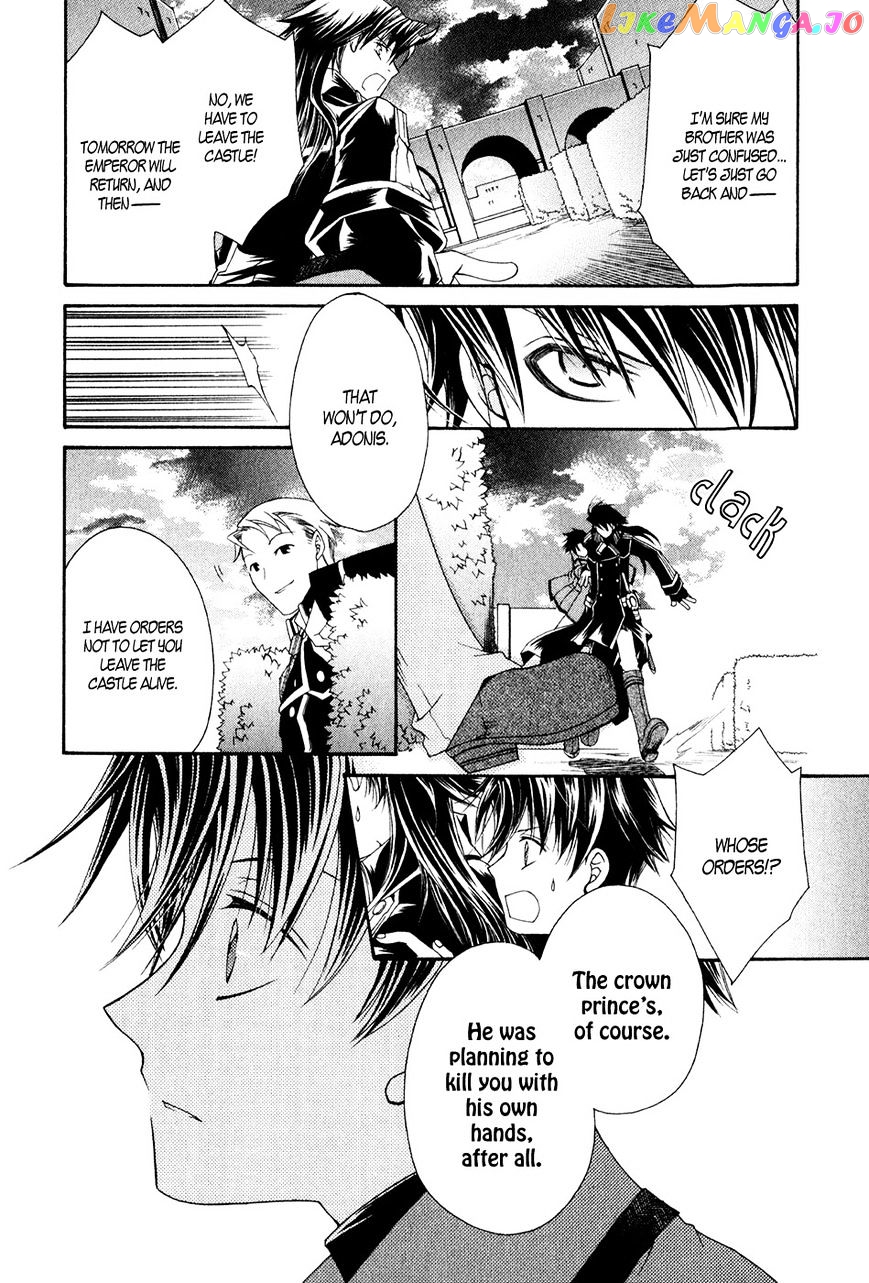 Shirogane No Ou – Fenrir Craft chapter 12 - page 9