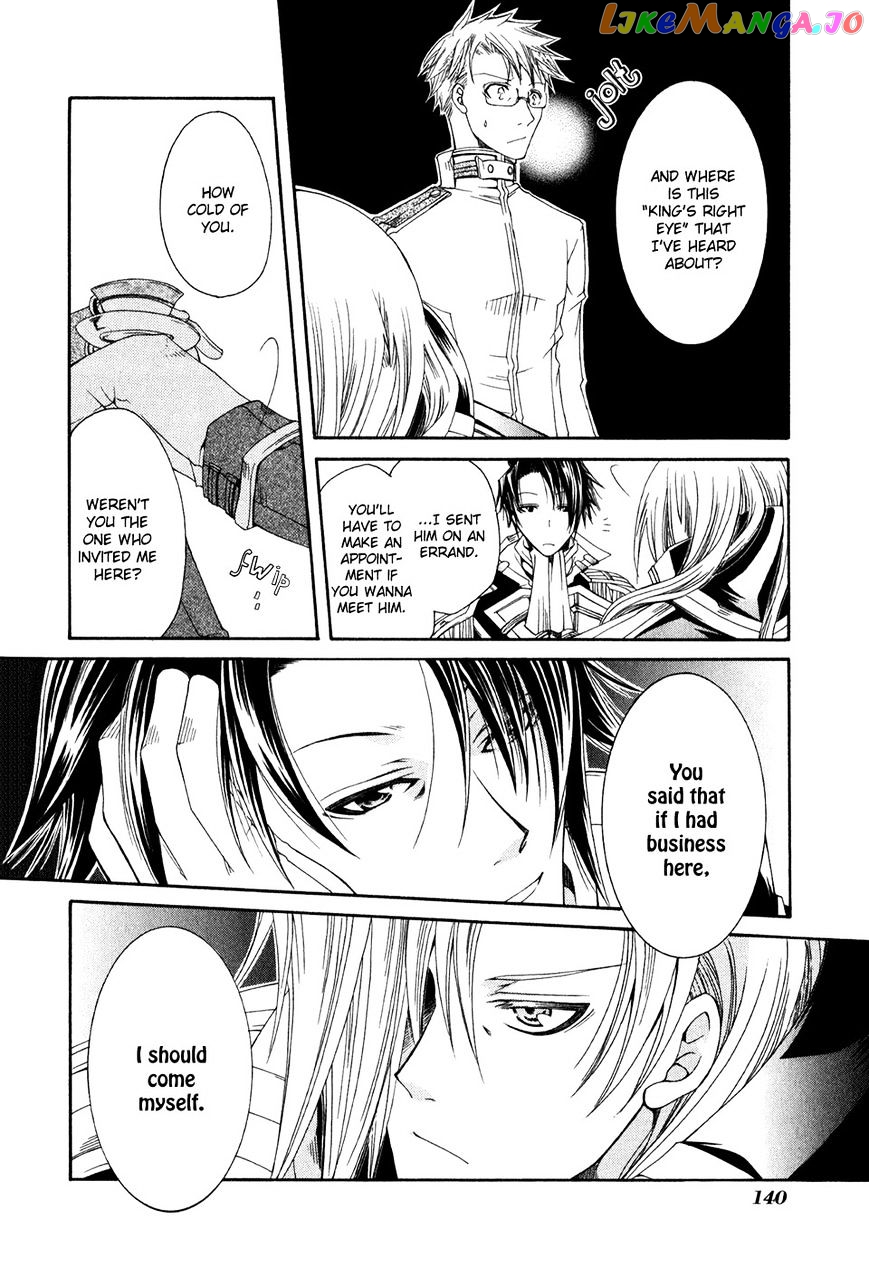 Shirogane No Ou – Fenrir Craft chapter 13 - page 5