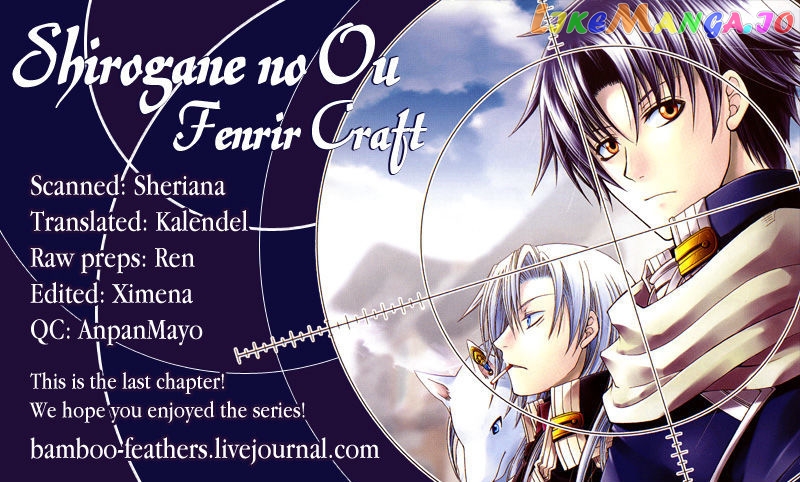 Shirogane No Ou – Fenrir Craft chapter 14 - page 1