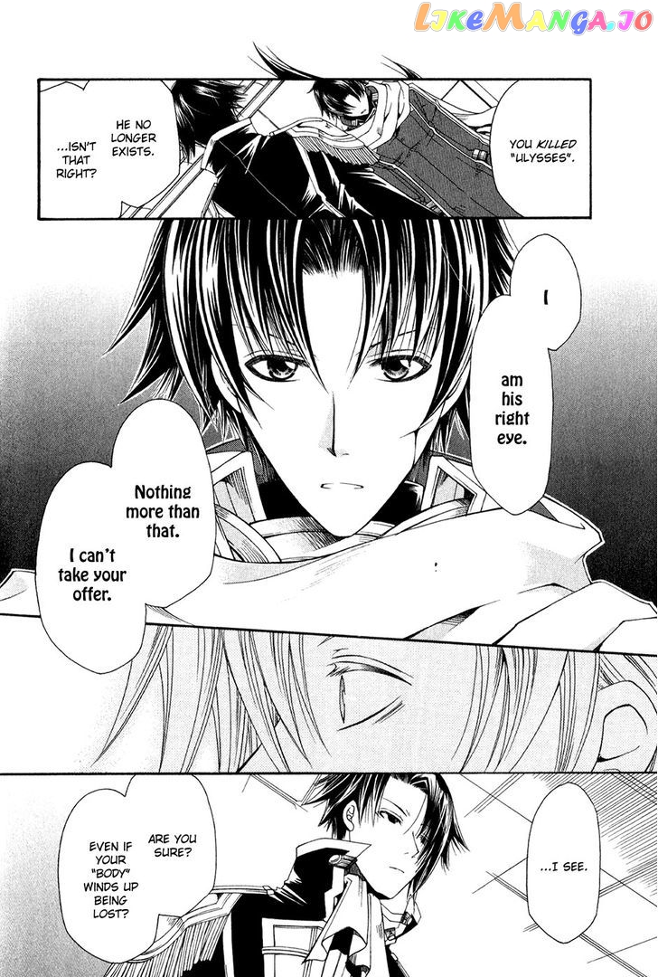 Shirogane No Ou – Fenrir Craft chapter 14 - page 20