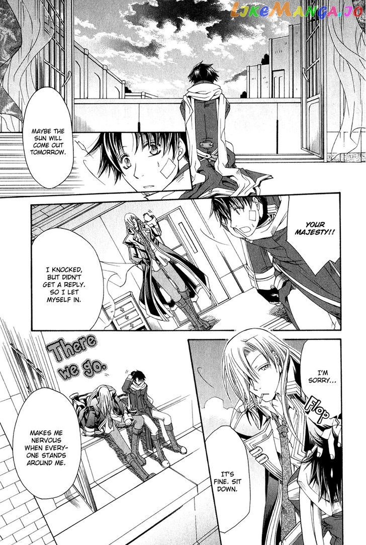 Shirogane No Ou – Fenrir Craft chapter 14 - page 23