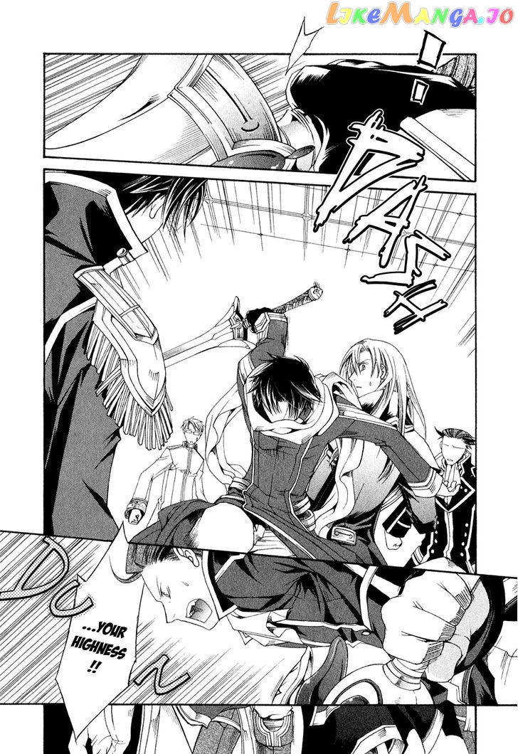 Shirogane No Ou – Fenrir Craft chapter 14 - page 5