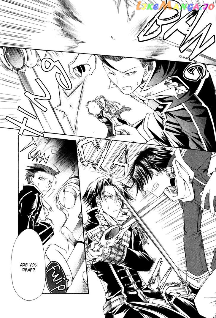 Shirogane No Ou – Fenrir Craft chapter 14 - page 6