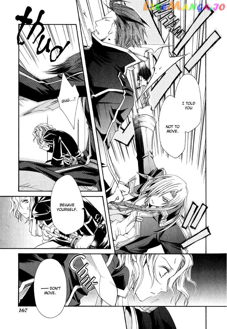 Shirogane No Ou – Fenrir Craft chapter 14 - page 7
