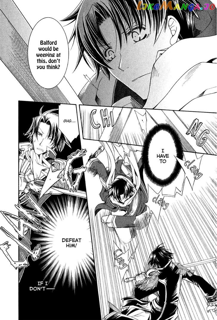 Shirogane No Ou – Fenrir Craft chapter 14 - page 9