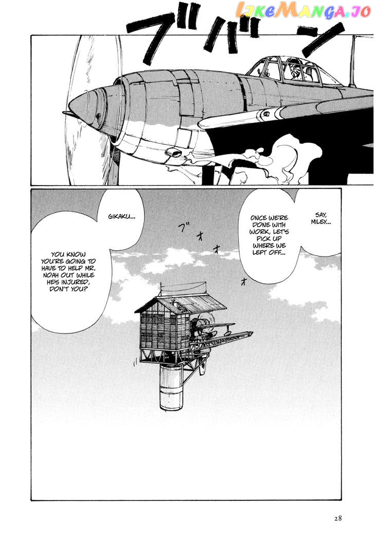 Owari To Hajimari No Miles chapter 1 - page 28