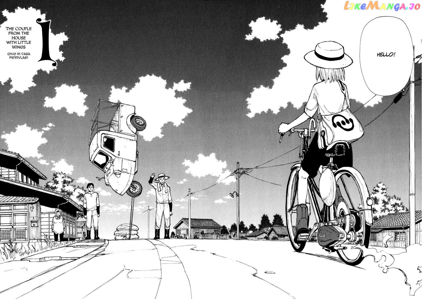 Owari To Hajimari No Miles chapter 1 - page 7