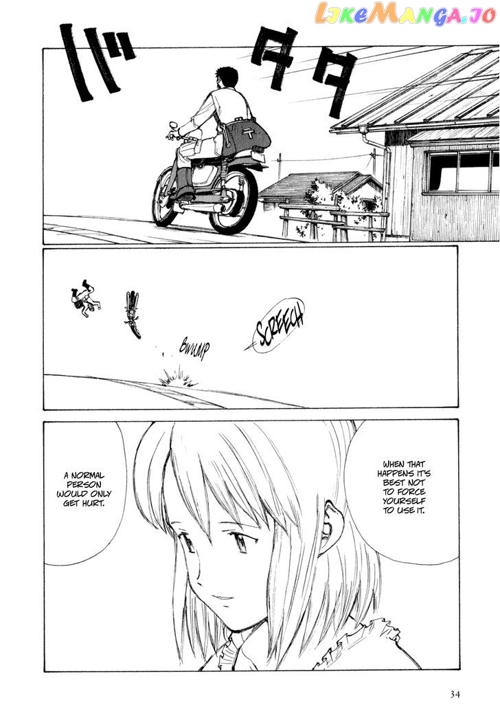 Owari To Hajimari No Miles chapter 2 - page 5