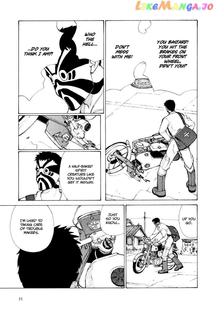 Owari To Hajimari No Miles chapter 2 - page 6