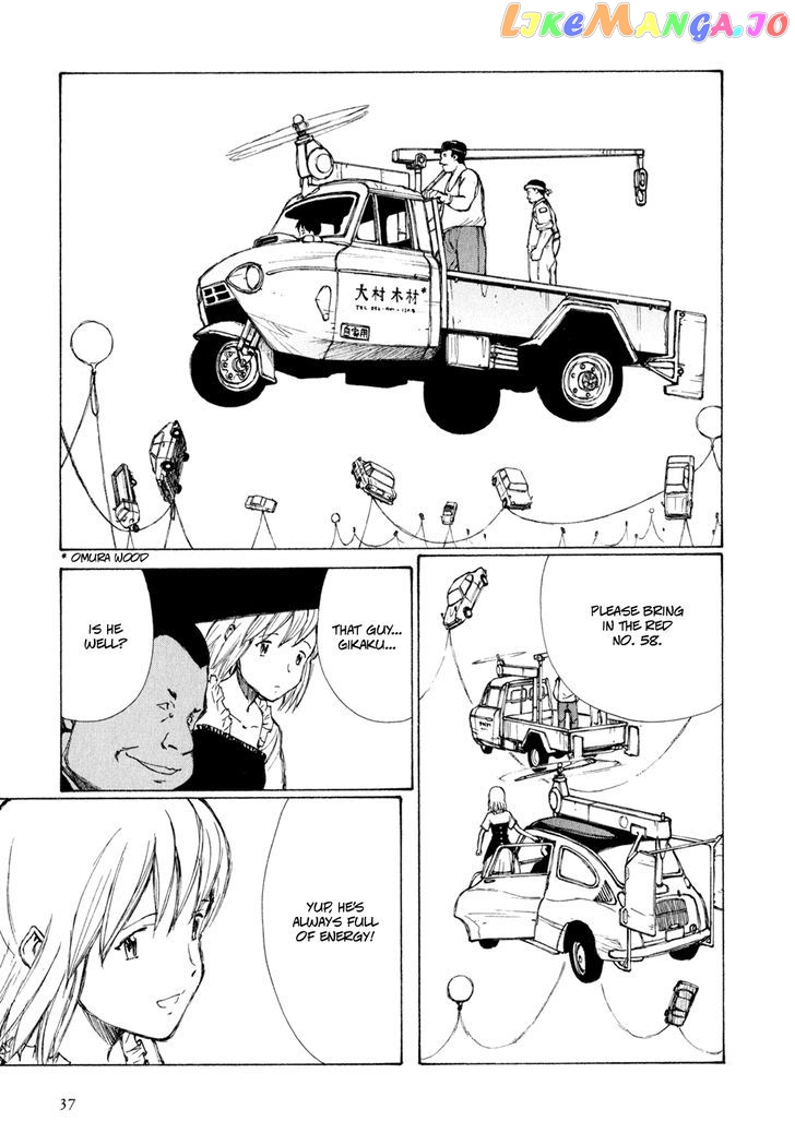 Owari To Hajimari No Miles chapter 2 - page 8