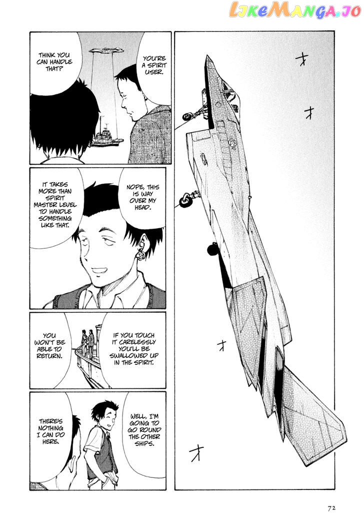 Owari To Hajimari No Miles chapter 4 - page 2