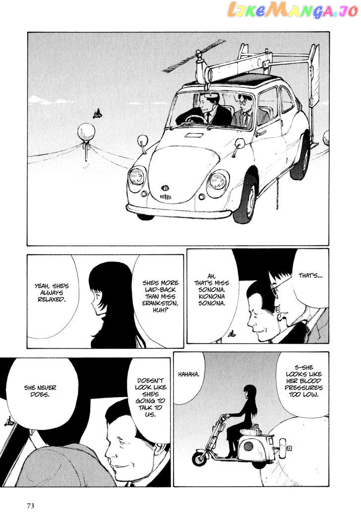 Owari To Hajimari No Miles chapter 4 - page 3