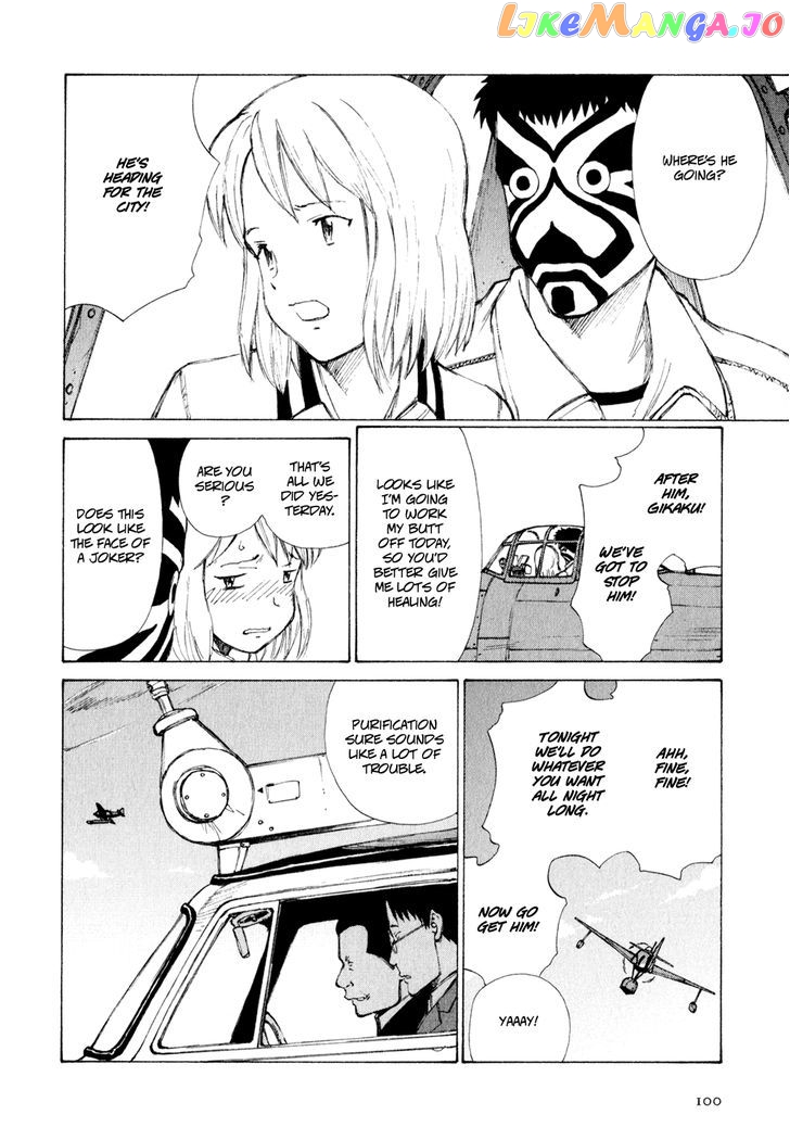 Owari To Hajimari No Miles chapter 5 - page 9