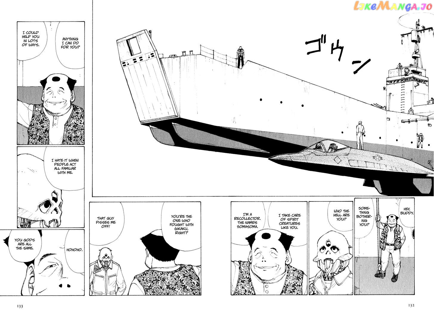 Owari To Hajimari No Miles chapter 7 - page 2