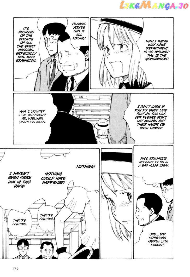 Owari To Hajimari No Miles chapter 9 - page 3