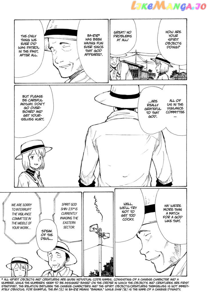 Owari To Hajimari No Miles chapter 10 - page 3