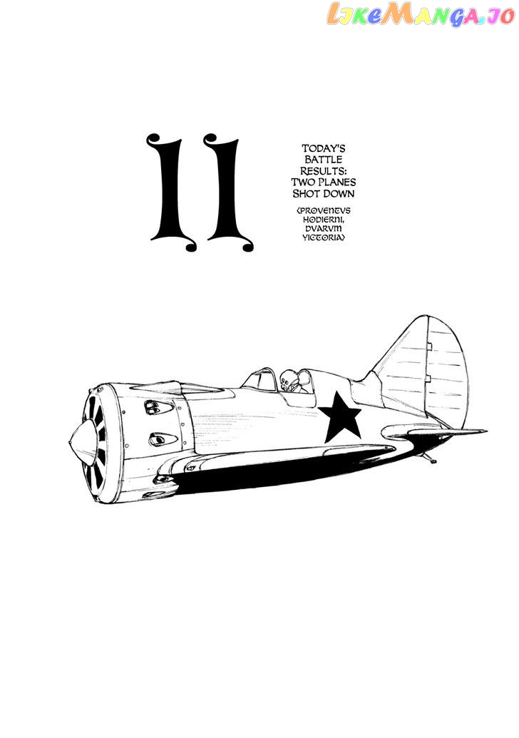 Owari To Hajimari No Miles chapter 11 - page 1