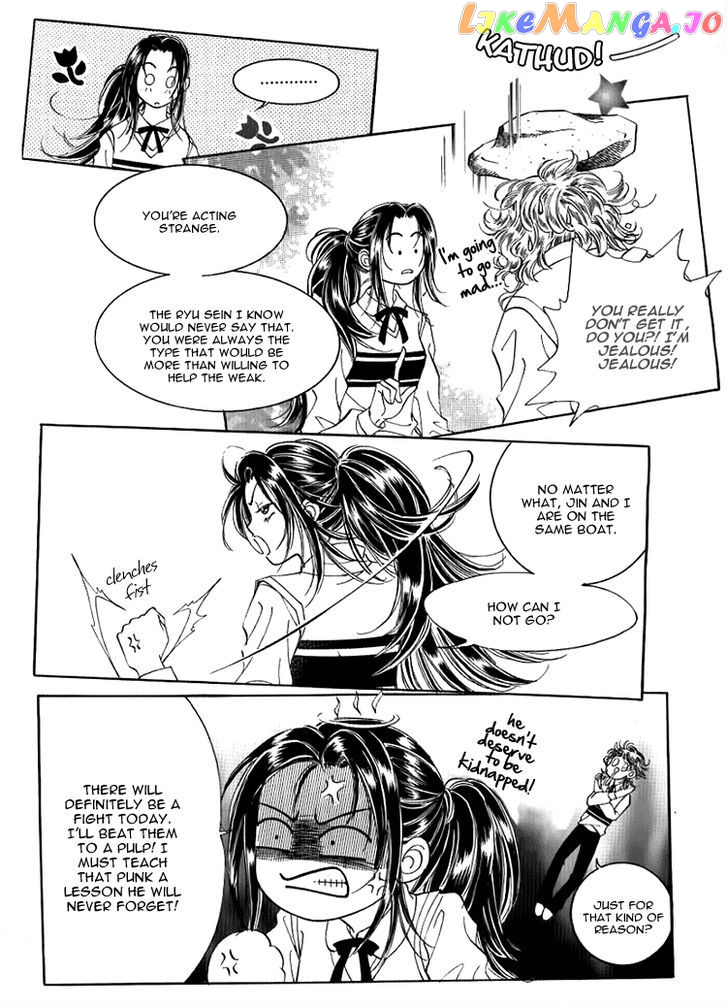 Mok Yuna’s Honeymoon Diary chapter 3.3 - page 5