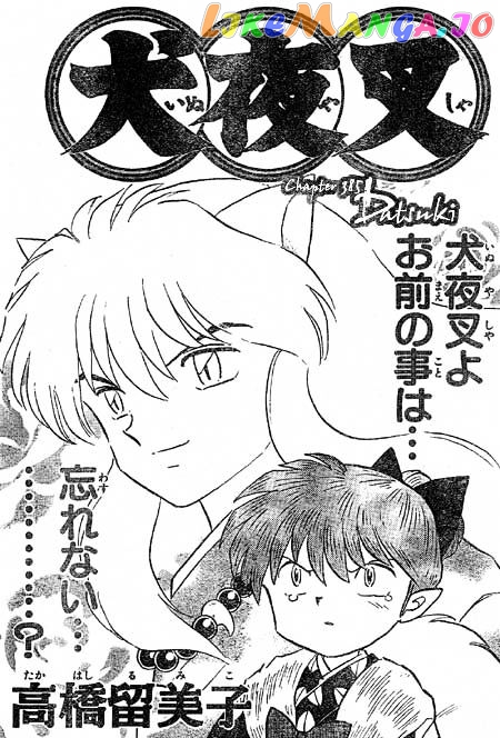InuYasha - Manga Chapter 385 - page 1