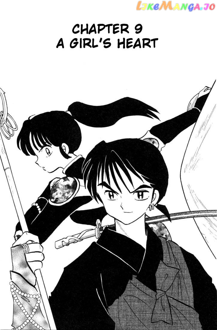 InuYasha - Manga Chapter 207 - page 1