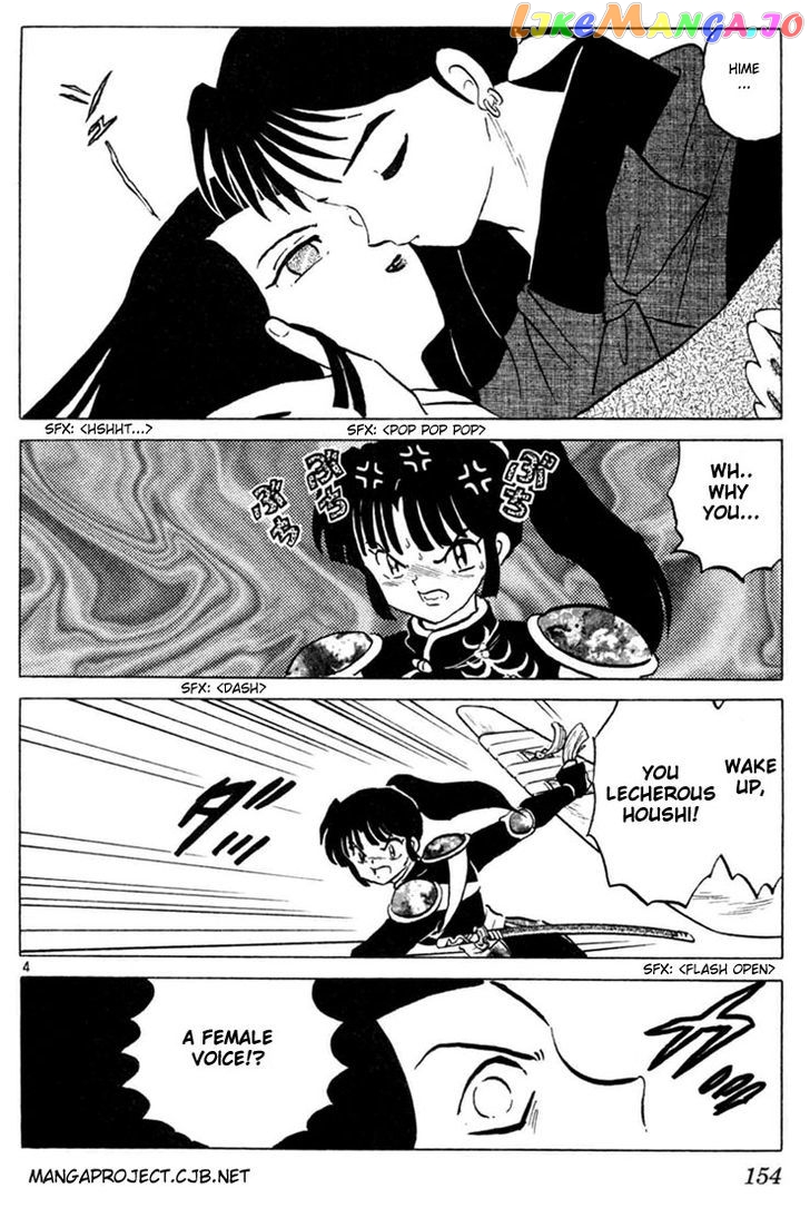 InuYasha - Manga Chapter 207 - page 4