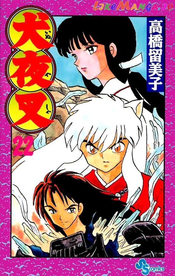 InuYasha - Manga Chapter 209 - page 1