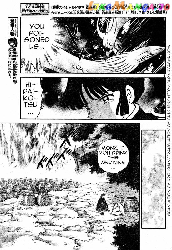 InuYasha - Manga Chapter 487 - page 5