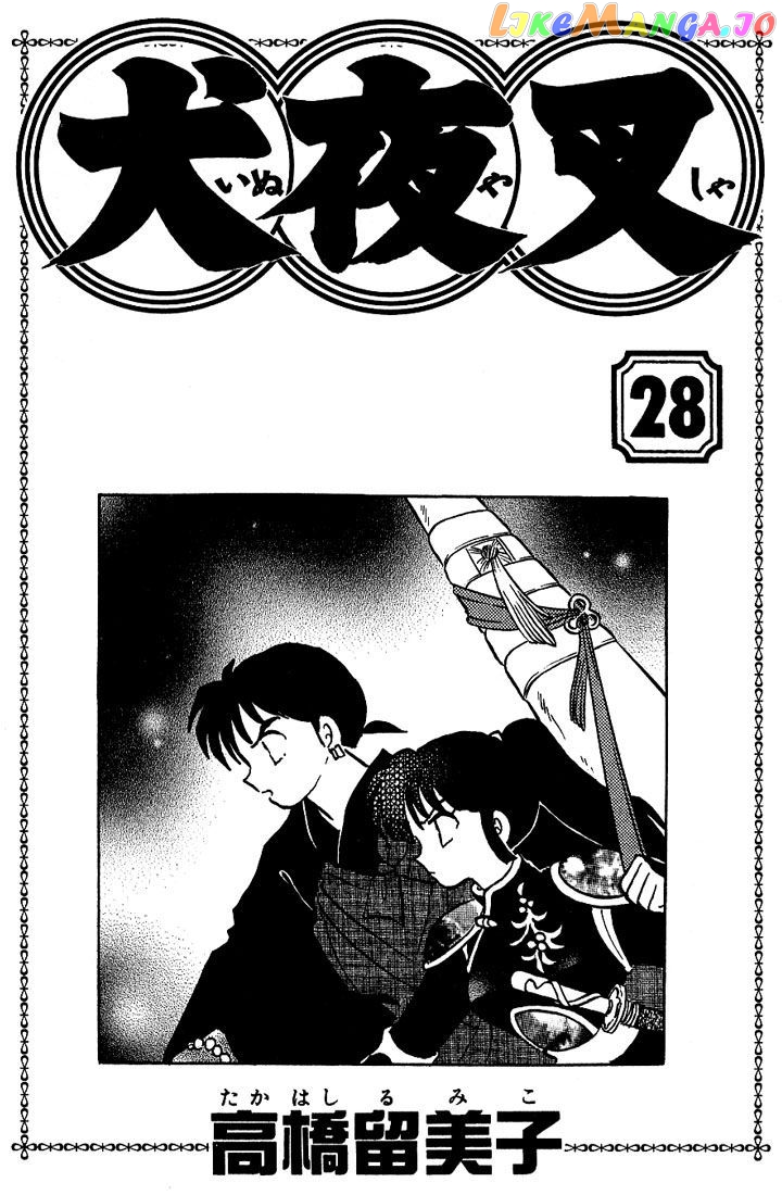 InuYasha - Manga Chapter 269 - page 2
