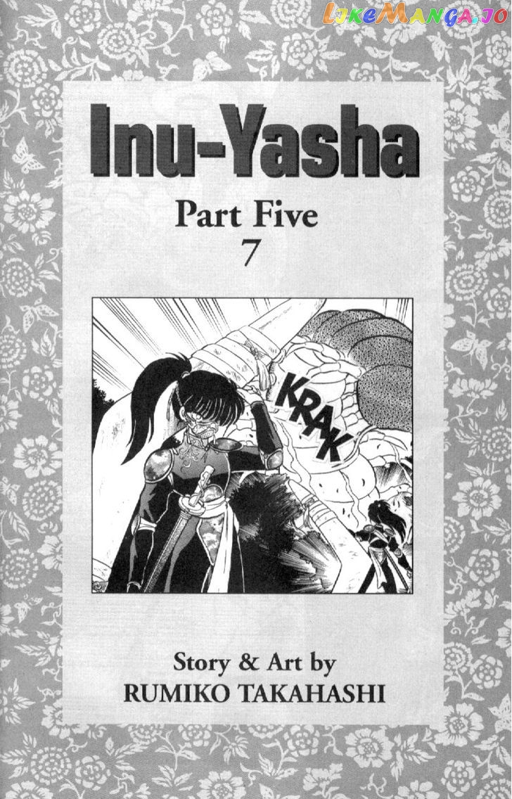 InuYasha - Manga Chapter 85 - page 2