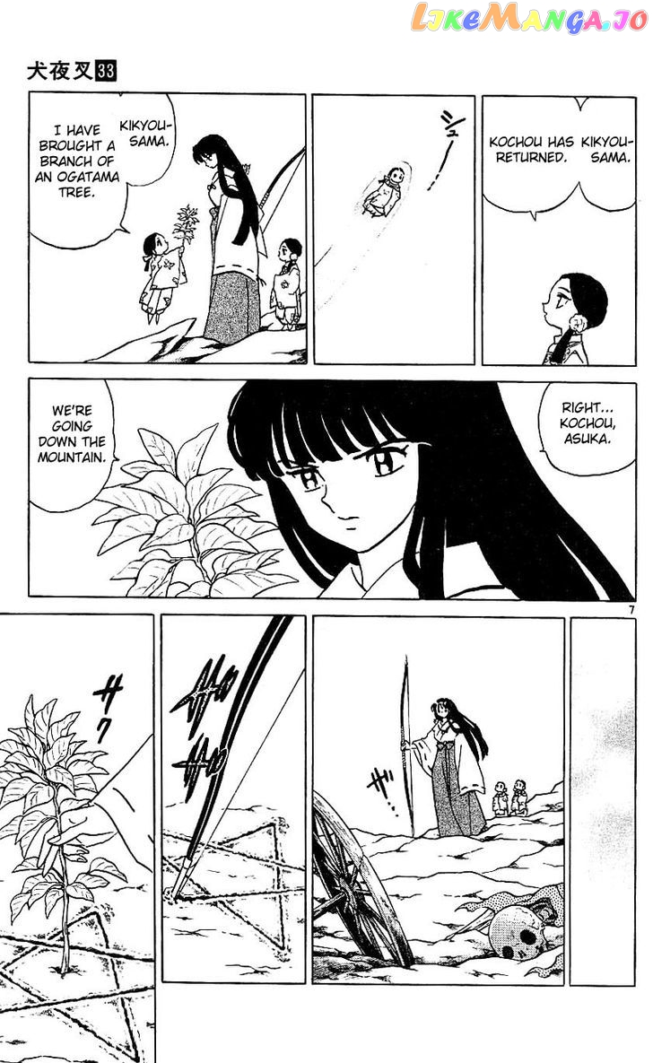 InuYasha - Manga Chapter 328 - page 7