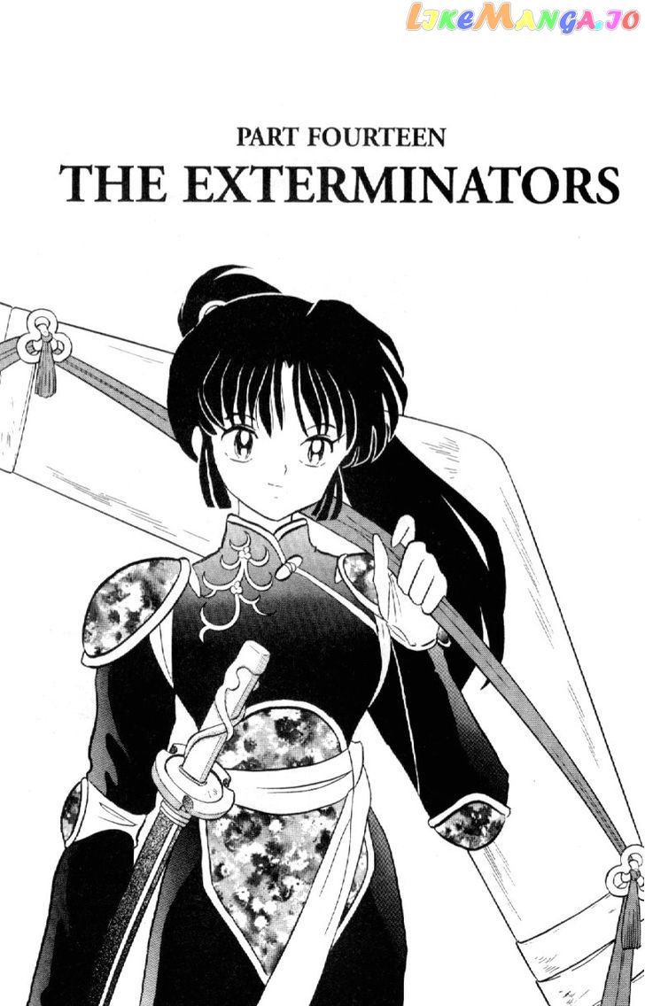 InuYasha - Manga Chapter 86 - page 1